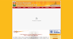 Desktop Screenshot of nageshwartirth.org